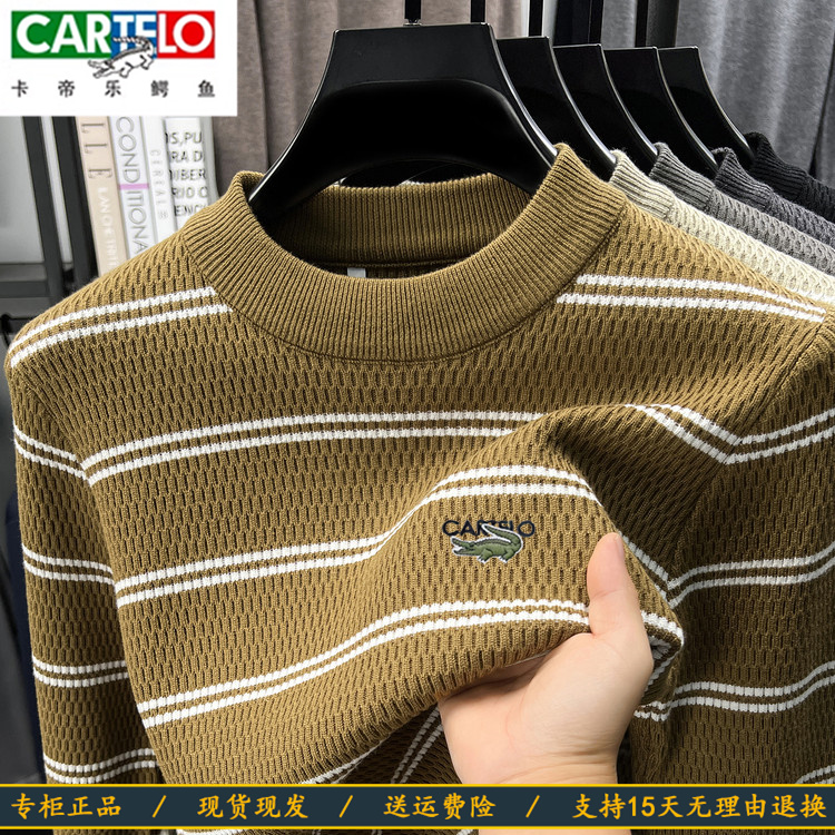 卡帝乐鳄鱼男士圆领条纹加厚毛衣针织衫毛衣时尚保暖羊毛衫打底衫