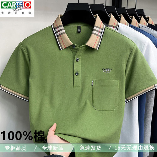 卡帝乐鳄鱼2026年夏季新款男纯棉全棉翻领polo衫短袖T恤带口袋