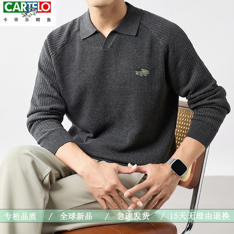 卡帝乐鳄鱼男士新款长袖T恤翻领polo针织衫毛衣不变型老钱风商务