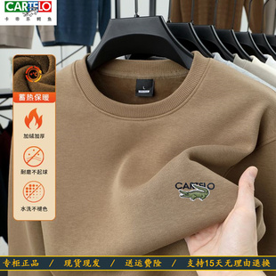 卡帝乐鳄鱼男士加绒圆领卫衣纯棉长袖T恤保暖外穿上衣加厚纯色款