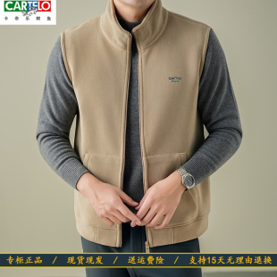 CARTELO卡帝乐鳄鱼男士秋冬款马甲背心外套摇粒绒坎肩保暖内搭款