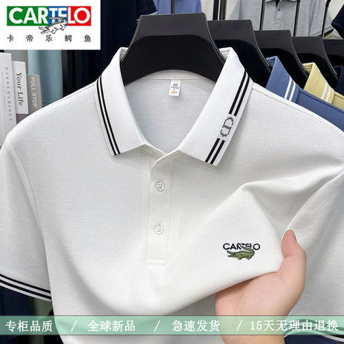 卡帝乐鳄鱼2026年新款男士短袖T恤polo衫刺绣品质商务休闲中青年