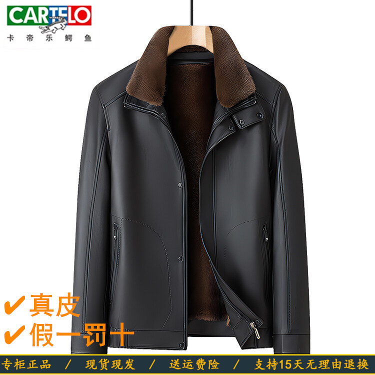 卡帝乐鳄鱼男士冬款真皮皮衣山羊皮夹克加绒加厚水貂绒外套中老年
