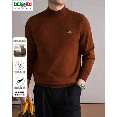 CARTELO鳄鱼男秋冬款【100%绵羊毛】半高领圆领羊毛衫打底衫毛衣