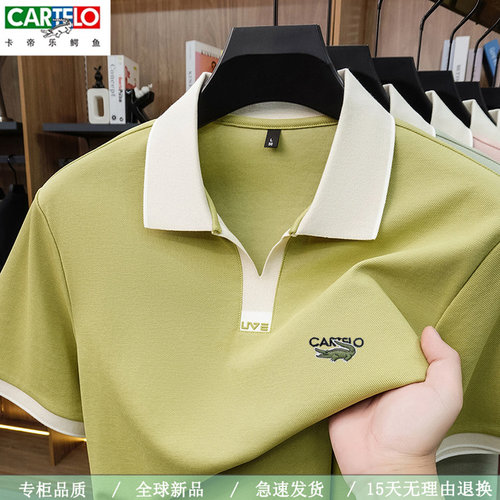 CARTELO卡帝乐鳄鱼男士夏季新款剪刀领短袖T恤衫拼接色高品质半袖