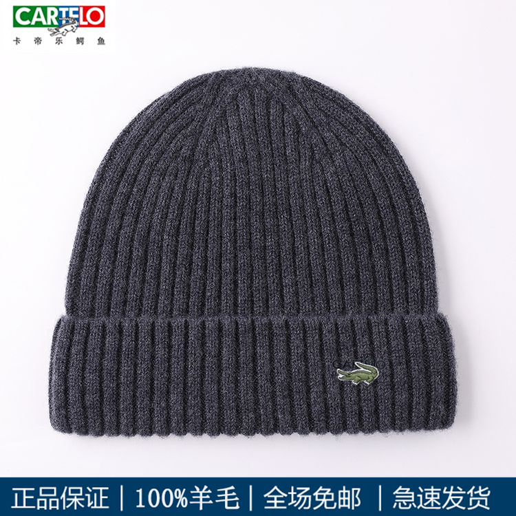 CARTELO鳄鱼男女同款纯羊毛帽子100%羊毛纯色刺绣款保暖加厚时尚
