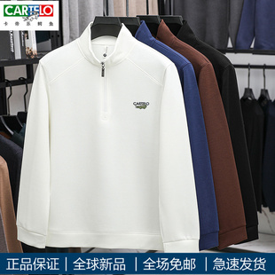 卡帝乐鳄鱼CARTELO新款男士立领卫衣长袖T恤上衣外套半拉链宽松款