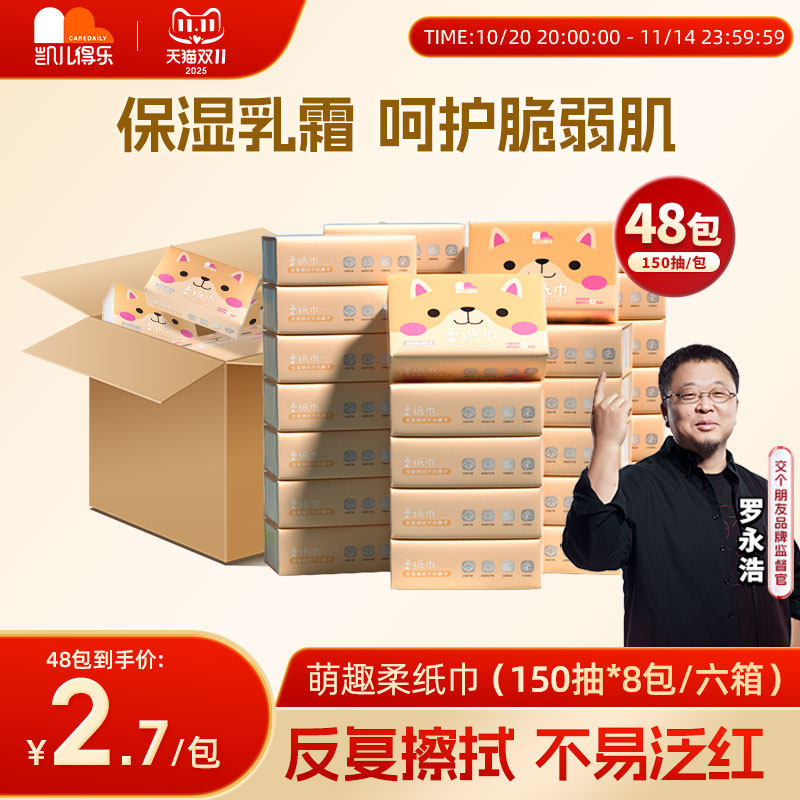 48�� ����������Ȥ150����ֽ��