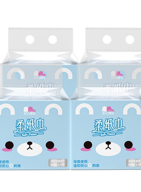 得乐萌趣柔纸巾婴儿手口屁专用