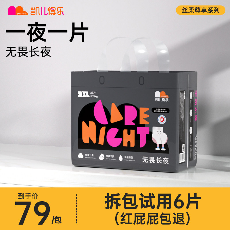 ��������˿��������������������Ӥ��ר��ҹ�������ֽ�����ʪ