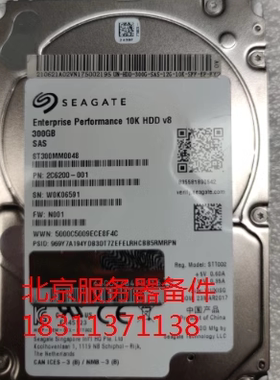 SEAGATE EXOS ST300MM0048 300G 10K SAS 12G 2.5寸硬盘