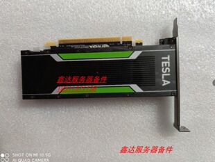 运算显卡 NVIDIA TESLA 8G深度学习机器学习GPU视频编解码 编码