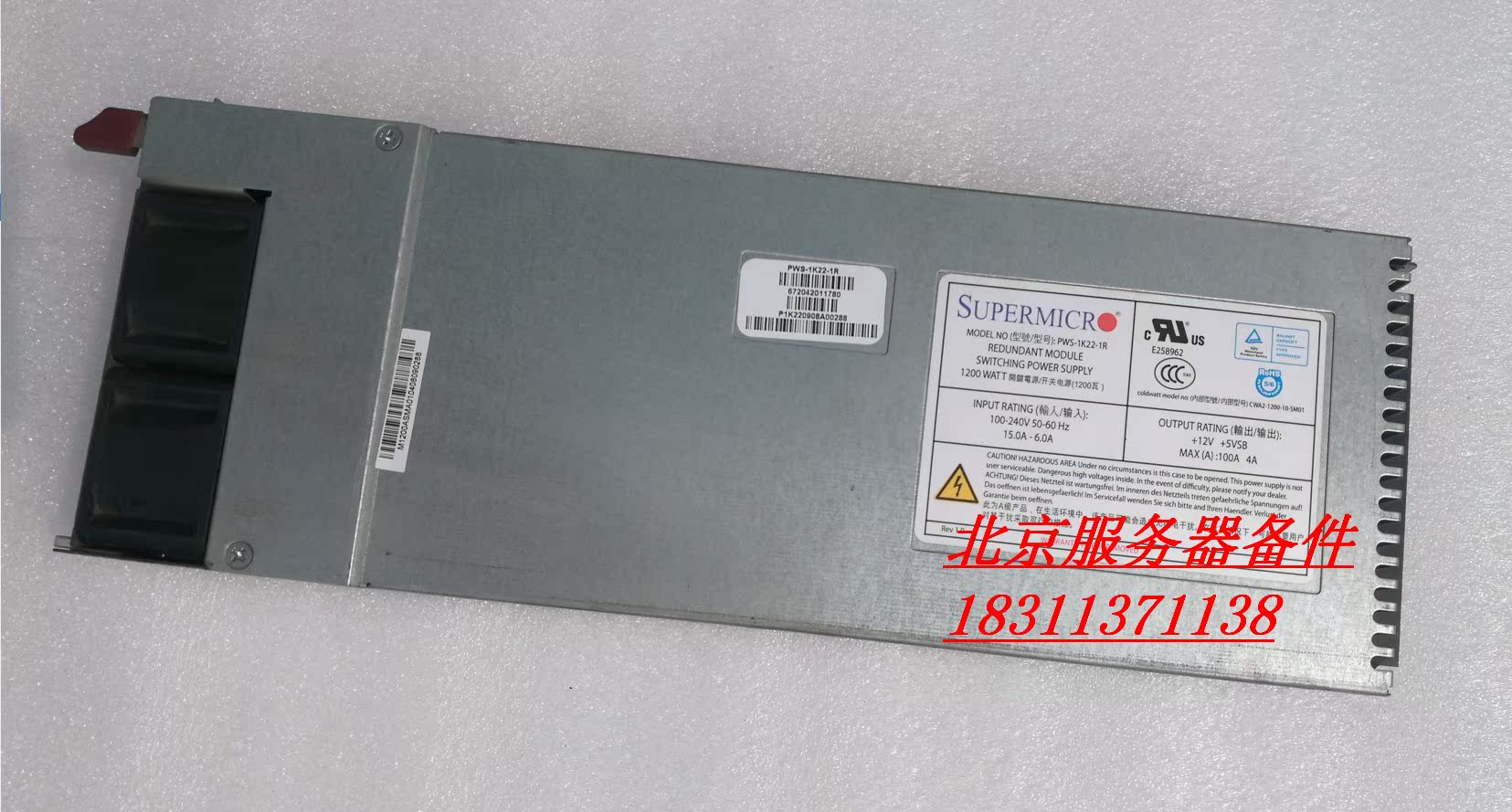 1200W