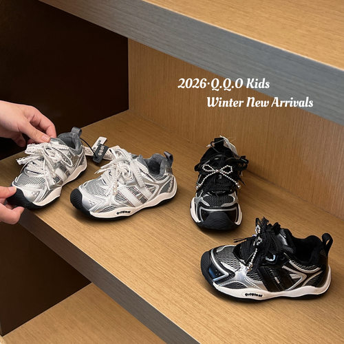 QQO童鞋 2026年冬季新款儿童复古二棉运动鞋男女童加绒保暖跑步鞋