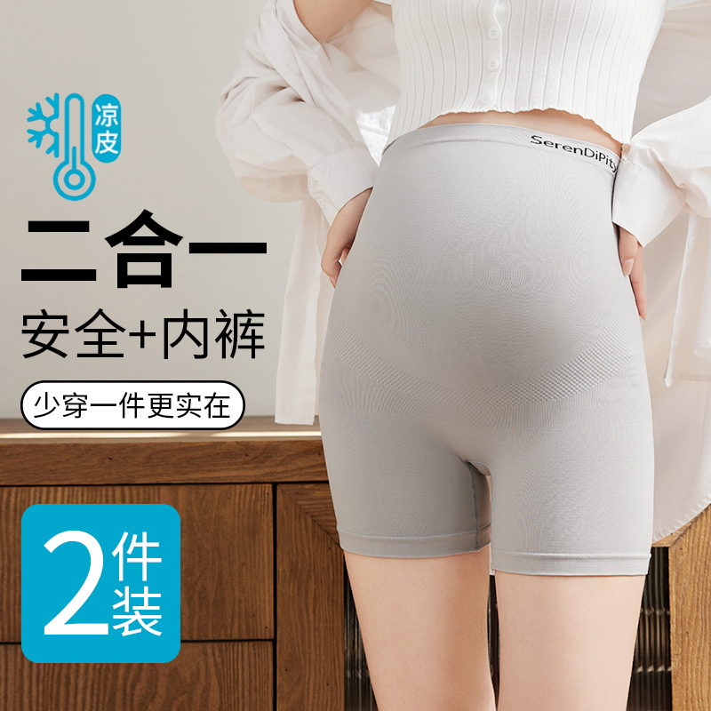 孕妇内裤安裤二合一夏季薄款防走光打底裤高腰无痕大码托腹短裤