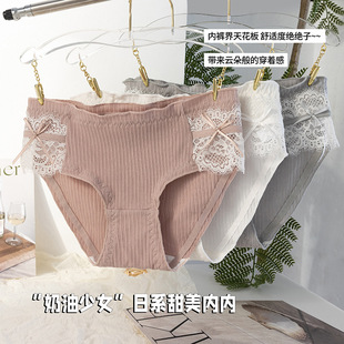女生纯棉内裤 批发 女蕾丝边中腰全棉抗菌裆部大码 女士纯欲风女式
