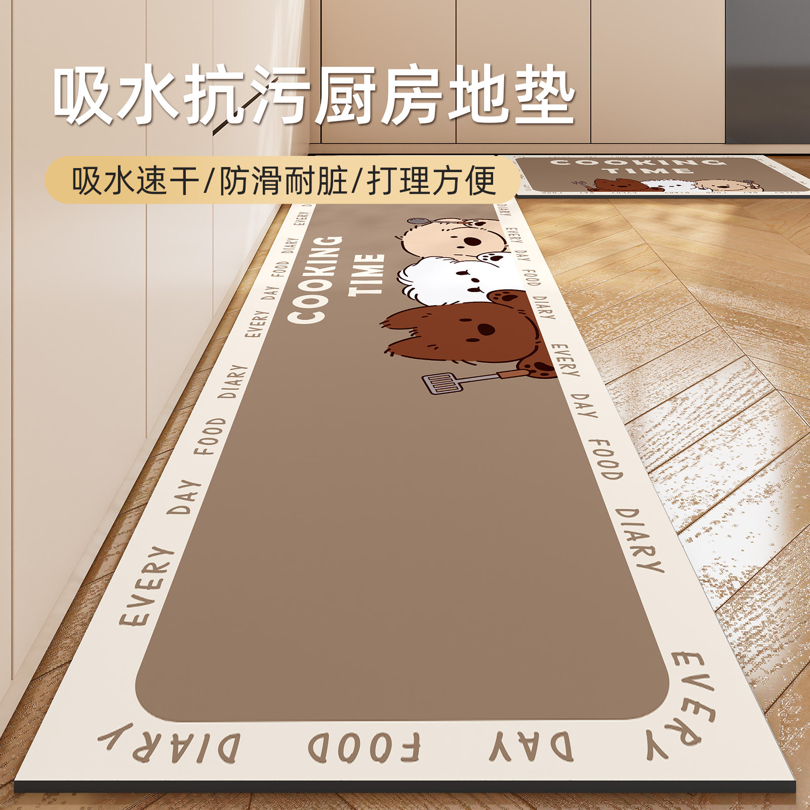 厨房地垫2025新款防滑防油可擦免洗l型吸水凉垫矽藻泥耐脏专用脚,3C数码配件,USB多功能数码宝,淘宝优惠券,粉丝福利购,淘宝优惠卷