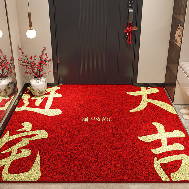 入户门地垫2026新款红色喜庆耐脏防滑门前脚垫新年丝圈可裁剪垫子