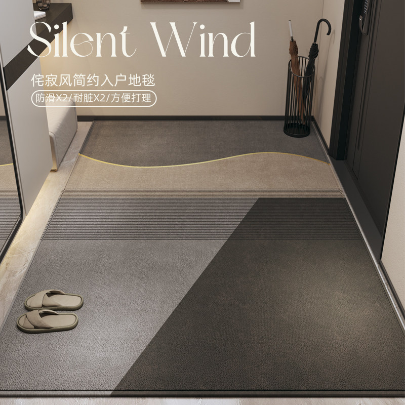 地垫入户门垫2024新款家用门口高级感脚垫进门耐脏可裁剪门外地毯,居家布艺,入户地垫,淘宝优惠券,粉丝福利购,淘宝优惠卷