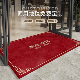 欢迎光临商用地垫防晒防水大门口防滑脚垫室外可擦免洗可定制地毯