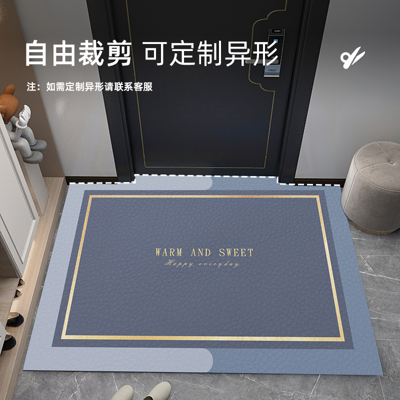 入户门地垫进门脚垫pvc皮革免洗耐脏门口防滑家用可裁剪玄关地毯