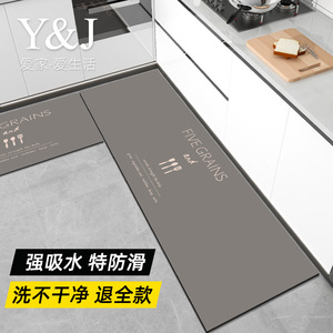 厨房地垫吸水防滑防油防水硅藻泥2024新款家用防脏专用门口垫子