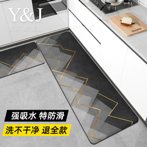 轻奢厨房地垫防滑防油免洗可擦吸水吸油垫子防水专用脚垫无味环保