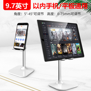 新款新品桌面支架新品网课平板Pad懒人新品伸缩可折叠手机支架