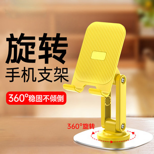 新品新品新品金属可旋转桌面支架机械声懒人双轴折叠桌面手机支架