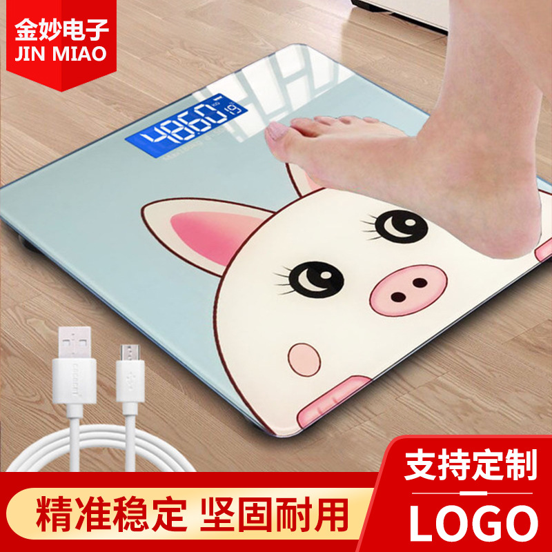 电子体重秤家用精准usb充电人体秤测温健康成人电池称重计器