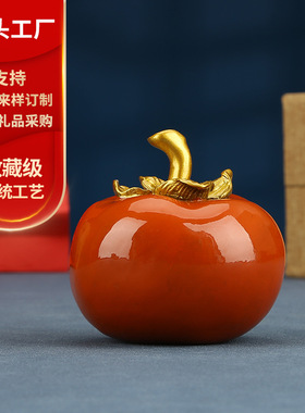 彩铜柿柿如意柿子摆件家居办公室生日新品桌面装饰品摆设