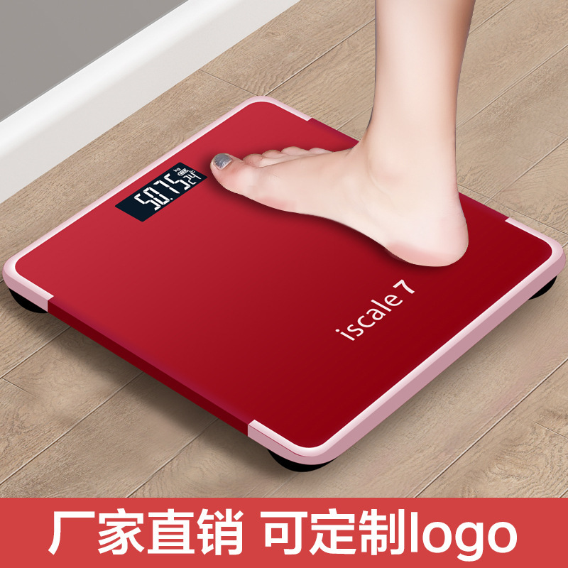 电子称精准称重人体秤电子秤