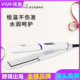 500 VGR卷发棒直发器卷发器夹板haircurler卷直两用V