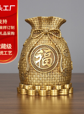 黄铜聚宝盆摆件钱袋存钱罐办公室家居工艺品
