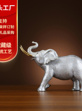 全铜大象摆件家居玄关客厅办公室装饰品摆设工艺新品摆件