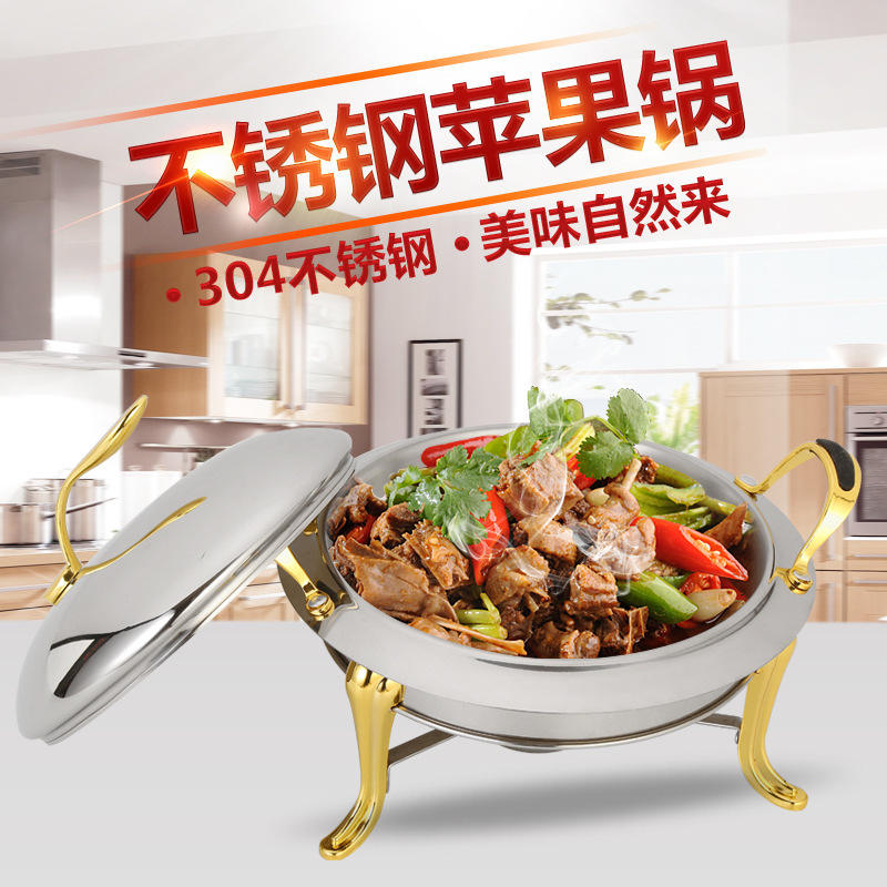 不锈钢加厚苹果锅带手柄小锅仔小火锅干锅炉固体家用酒精炉