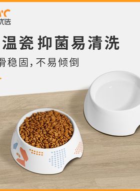 MSBC主子优选陶瓷狗碗宠物陶瓷碗防打翻喝水粮碗食盆食具新品