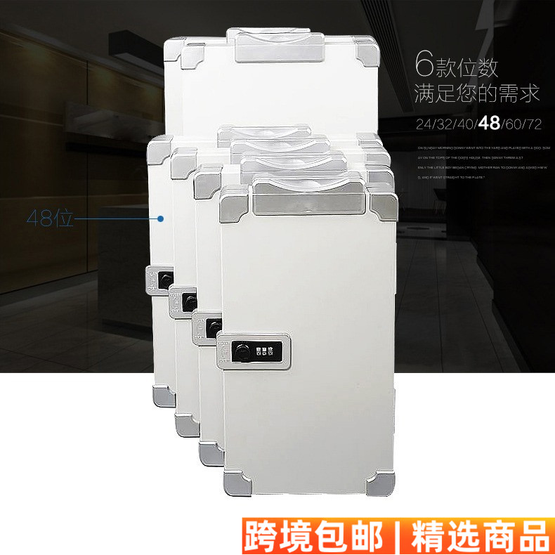 手提壁挂式两用型密码锁钥匙箱钥匙柜冷轧钢六种规格24位到72位