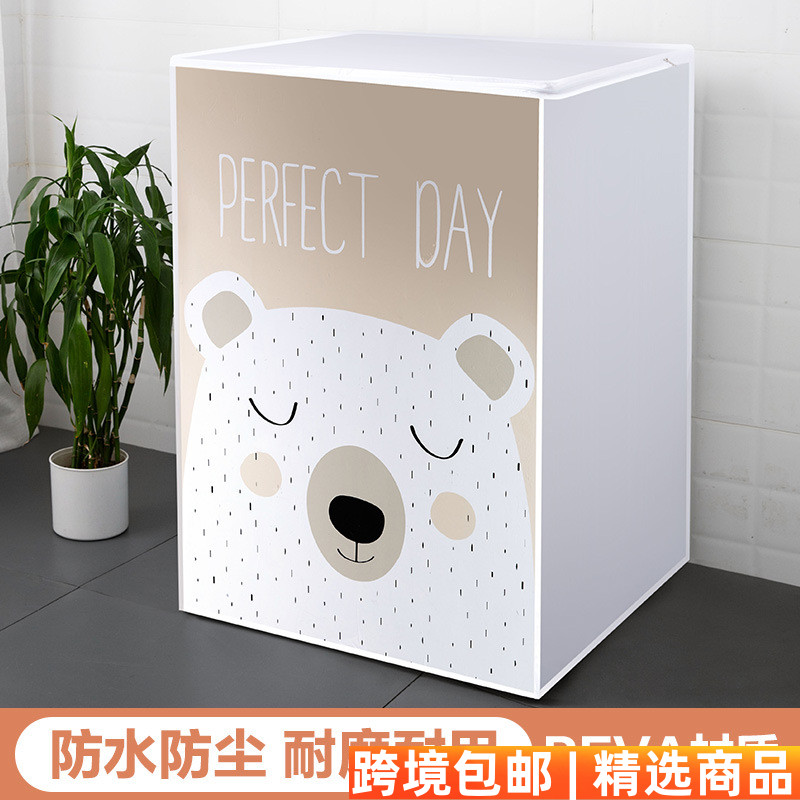洗衣机罩防水防晒波轮上开滚筒式全自动通用前开防尘罩盖布防尘罩