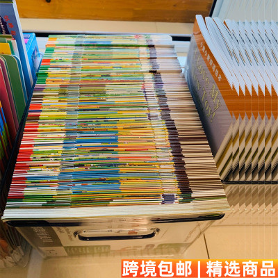 书箱收纳箱绘本收纳盒装书本分级阅读放书籍的整理牛津树学生