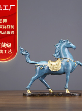 彩铜马到成功摆设家居装饰品客厅玄关办公室开业新品摆件