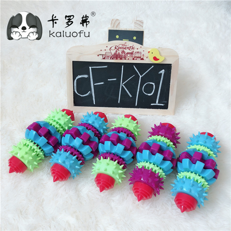 宠物猫咪狗狗磨牙TPR啃咬玩具宠物狗益智玩具CF-KY01