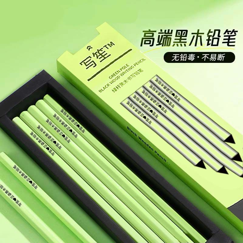 高端黑木铅笔HB小学生专用无铅无毒考试二年级儿童六角写字绘画2b