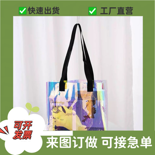 透明袋子PVC手提袋广告活动袋宣传购物礼品袋化妆品袋网红包定制