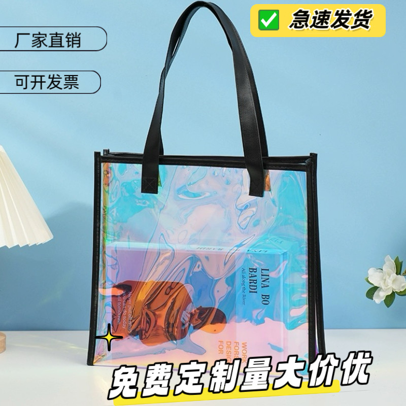 透明礼品手提袋ins塑料圣诞节礼物袋子镭射高档PVC购物包装定制