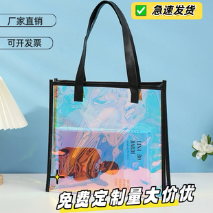 透明礼品手提袋ins塑料圣诞节礼物袋子镭射高档PVC购物包装定制