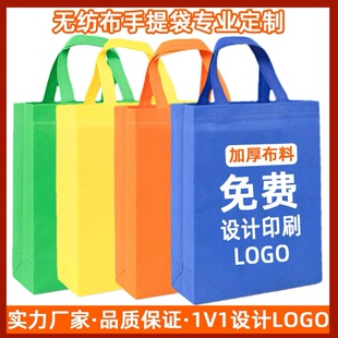 覆膜无纺布手提袋服装店购物袋防水企业购物袋企业银行送礼宣传袋