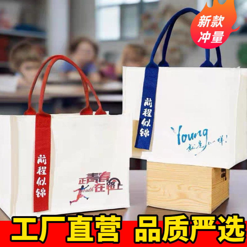 帆布公文包手提袋定制办公文件会议袋资料袋帆布包袋定做印制logo