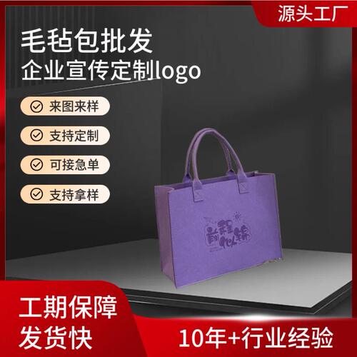 2026新年礼盒包装空盒子春节圆旦糖果伴手礼手提毛毡礼品袋可定制