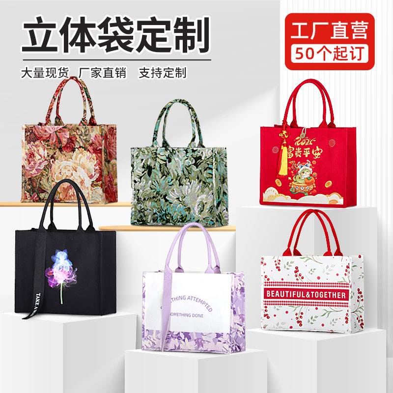 帆布袋定制印logo飘带款立体托特包定做手提覆膜帆布包大容量包包